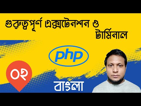 PHP Environment setup and way to get output in browser class 1