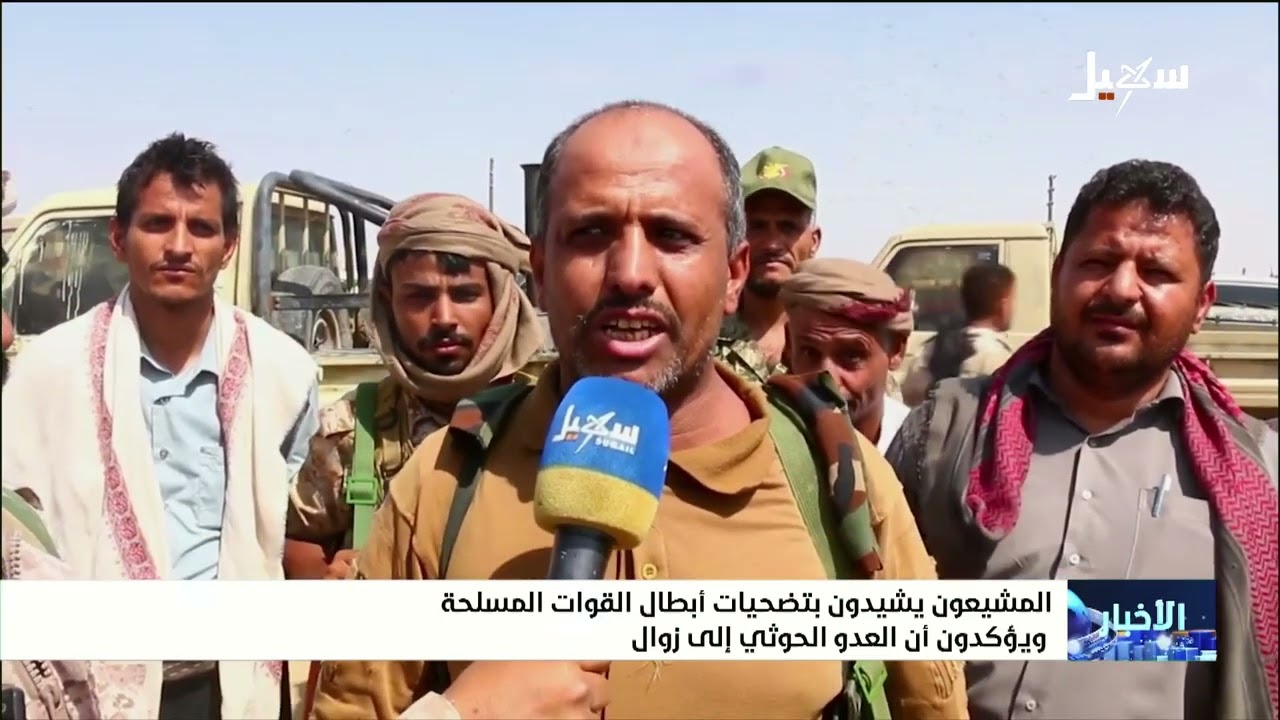 تشييع ثمانية من شهداء القوات المسلحة الذين ارتقوا في جبهات الكرامة بمأرب وال