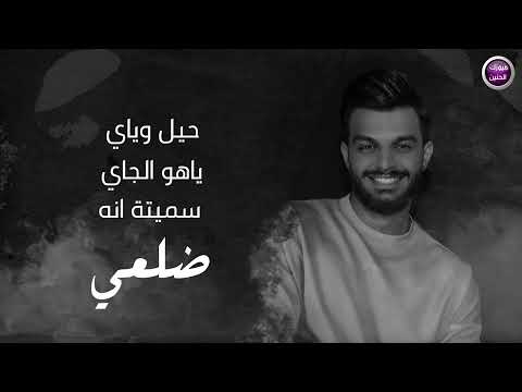 يحسدوني حسين فلك