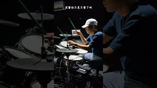 Download lagu Jumping Machine 跳樓機 - LBI利比 #跳樓機 #lbi利比 #jumpingmachine #drumcover #shorts #music #drums #cover mp3