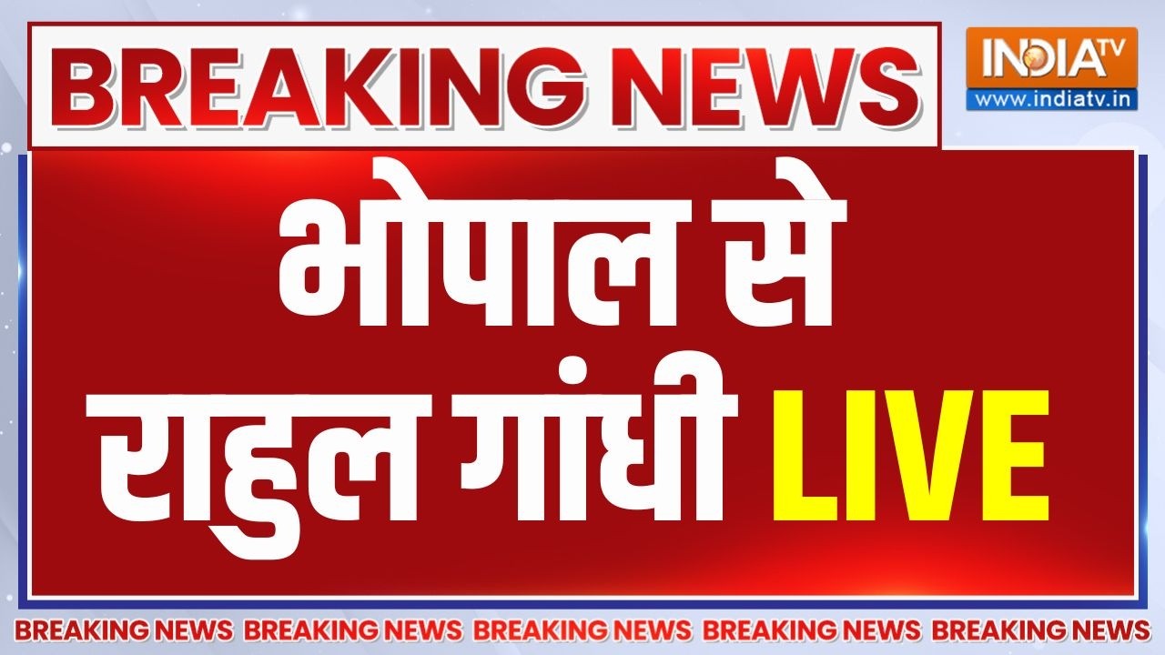 Rahul Gandhi Speech Live: भोपाल से राहुल गांधी का बड़ा बयान | Youth Congress President