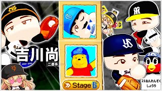 【4/19-25】巨人新戦力が大活躍で一歩リード⁈!!中日若竜躍動で未来が明るすぎる！！阪神DeNA、人が揃わない【6連戦まとめ】セリーグ全試合をハイライト形式で！