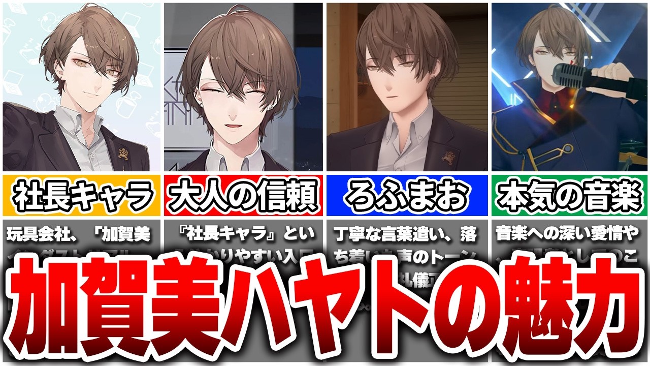 YouTubeサムネイル