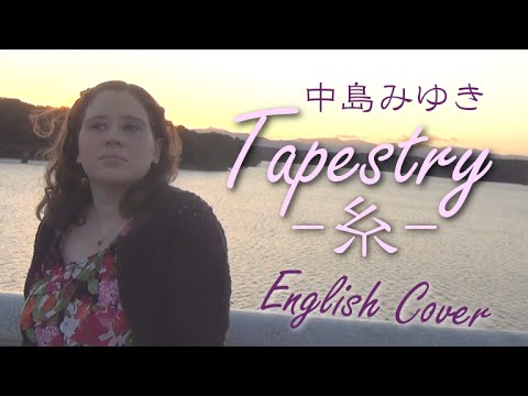 Miyuki Nakajima / Ito -Tapestry- (English Cover)
