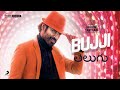 Jagame Tantram Bujji Telugu Video Dhanush Santhosh Narayanan Karthik Subbaraj