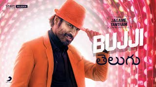 Jagame Tantram - Bujji Telugu Video  Dhanush  Sant