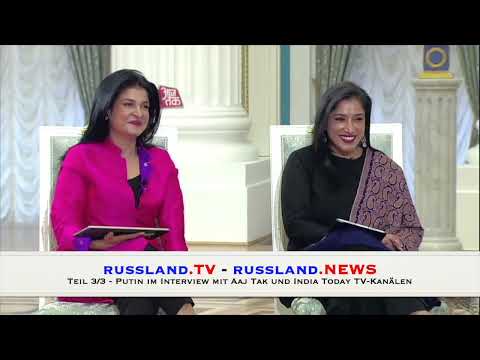 Teil 3/3   Putin im Interview mit Aaj Tak und India Today TV Kanälen