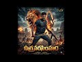 Ugra Narasimham Title Song Created By Poorna Prasad Presented By Poorna Prime Ads