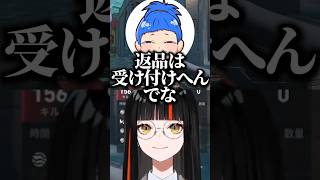 「バレンタインショート」をまるたけにいじられる蝶屋はなびwww【ぶいすぽ／切り抜き】#ぶいすぽっ #蝶屋はなび #まるたけ