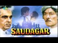 Teri Yaad Aati Hain Saudagar 1991 Suresh Wadkar Lata Mangeshkar