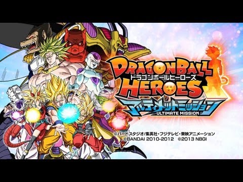 ドラゴンボールヒーローズ アルティメットミッション