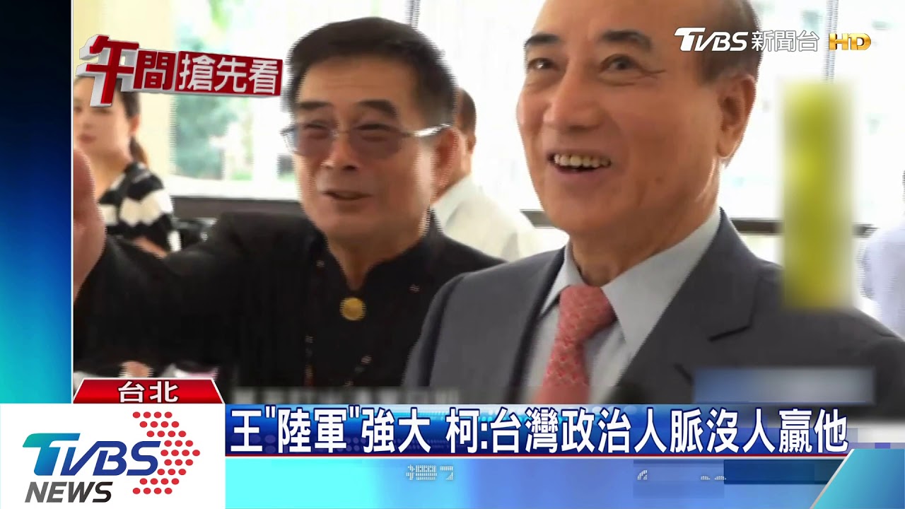 中秋起義？　王金平PO吃月餅影片「藏紙條」