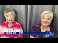 聯播