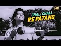 Chali Chali Re Patang In B W Lata Mangeshkar Mohammed Rafi S Magical Duet Bhabhi 1957