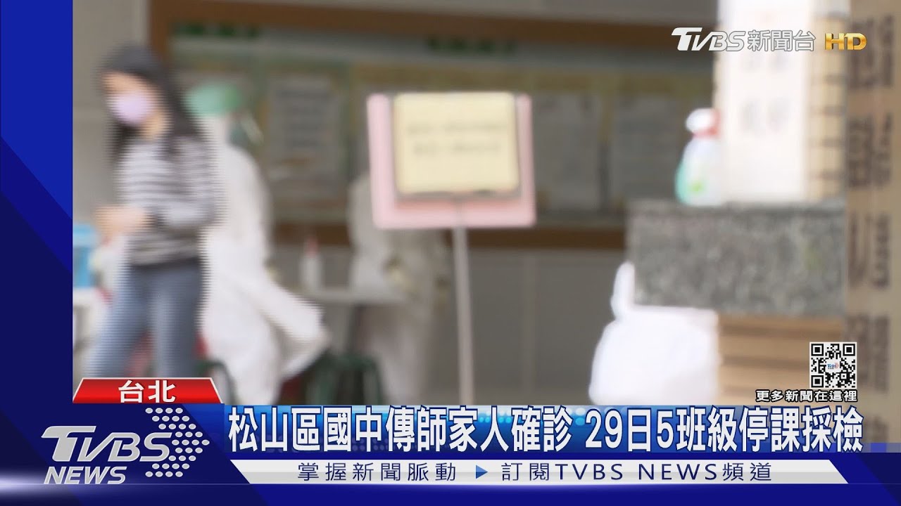 新北+7　清空中和公寓「6確診、1勞保員工」