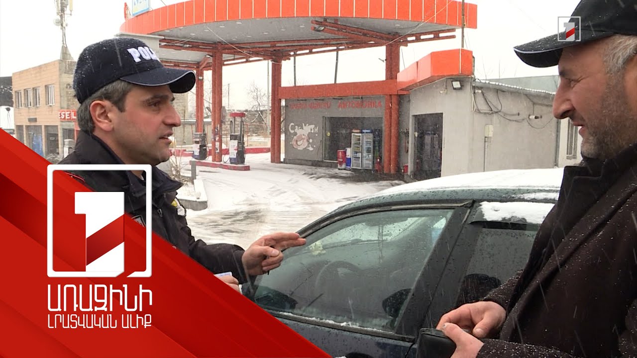 Դեկտեմբերի 10-ից մինչև օրս արձանագրվել է առանց ձմեռային անվադողերի մեքենայի վարման 398 դեպք. ՆԳՆ