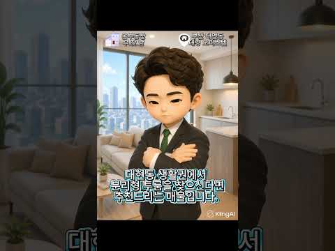 유튜브 쇼츠 썸네일