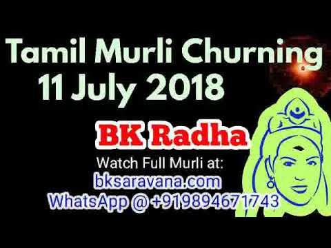 Tamil Murli Churning 11 July 2018 - BK Radha