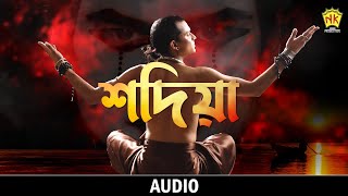 Download lagu Sadiya | Mukha | Zubeen Garg | Assamese Song | NK Production mp3