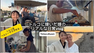 【海外移住】日本語しか話せないトルコ妻の夕方チキンBBQ🍖トルコ流ヘルシーサラダ作ってみた!Türkiye'de yaşayan Japonlar