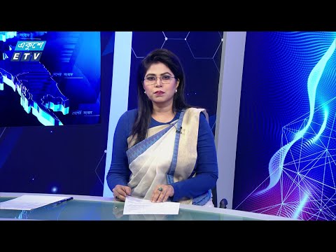 4.55 PM News || বিকাল ৪.৫৫ টার খবর || 08 August 2024