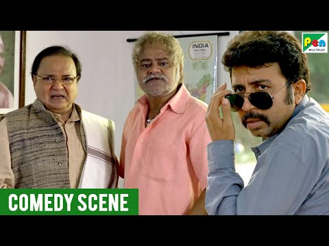 बांके के शादी है या बाकियों कि - Funny Scene | Baankey Ki Crazy Baraat | Sanjay Mishra, Vijay Raaz