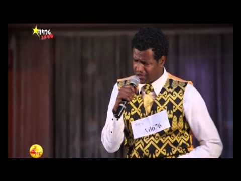 Balageru Idol ; Essayas Tamrat Performing Best on Balageru Idol 4th Audition