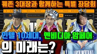 퀘이사존