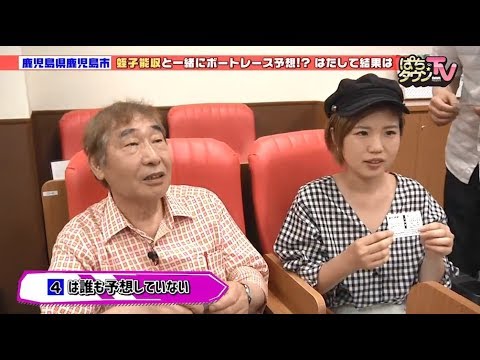 蛭子能収とボートレースを楽しもう【ぱちタウンTV#38】CRフィーバー戦姫絶唱シンフォギア【パチンコ】