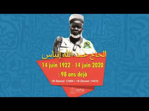UNE HISTOIRE À COUPER LE SOUFFLE - De Mame Elhadji à Baye Niasse