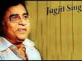 Tumko Dekha To Yeh Khayal Aaya Jagjit Singh