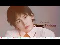 張哲瀚 Zhehan Zhang《人生海海 Magnificent Life》 美人 Spanish