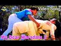 MY DEAR MARADALU JI FUN VIDEO SONG TELUGU VADDU BAVA TAPPU MOVIE INDRAJA RAJ KUMAR