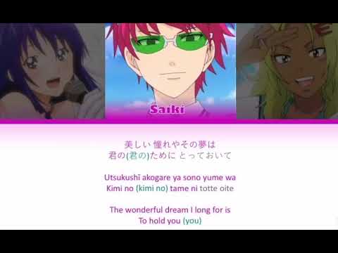 Saiki Kusuo no Psi-nan Duet♡Shitekuda-Ψ Saiki-kku Lover feat. Hiroshi Kamiya, Ai Kayano, Eri Kitamura