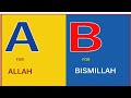 A For Allah B For Bismillah A To Z Islamic Alphabet Learn Islam For Kids With Rhyme Animation