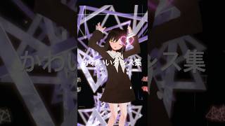 【VRchat】カントク氏 しずく 二次創作 アバター (Uyo_1.23)【PC】