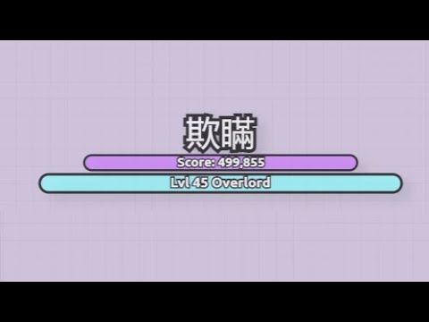 Diep.io Shorts | 499.9k Troll