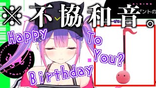 【#1MT】トワ様の奏でるオタマトーンが不協和音すぎてジワるw【ホロライブ切り抜き】