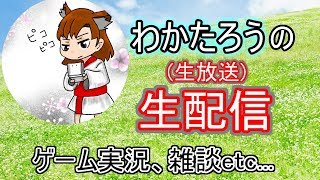 【生声実況】ホラゲーやります(ポケモンSwSh要素ゼロ)