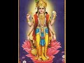 Om Namo Bhagavate Vasudevaya