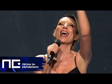 PZE22: Ana Stanić - Ljubav bez dodira / Polufinale 1