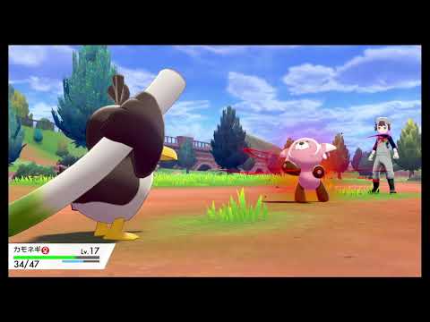 How to evolve Galar Farfetch'd into Sirfetch'd in Pokémon Sword and Shield