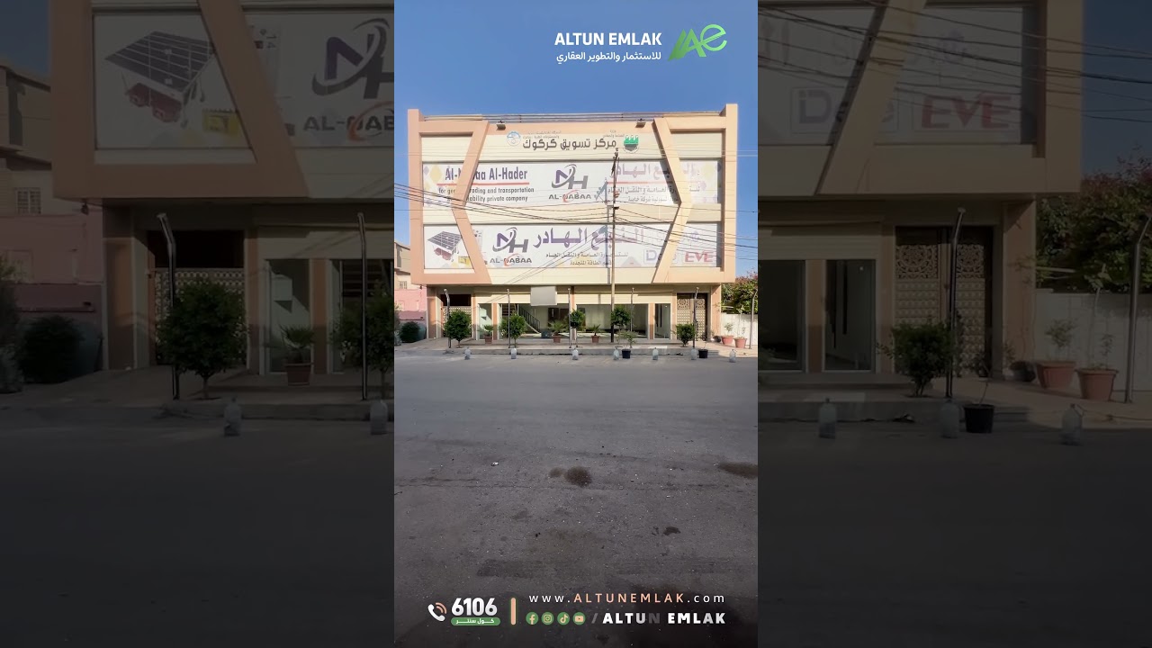 عقار تجاري للايجار في   كركوك   - رقم الاعلان 3973