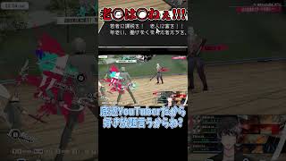 【ヤバい】お互い思想が強い者の戦いwww【メタファー：リファンタジオ】【ネタバレ有】©ATLUS ©SEGA