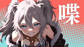 【雑談】ホロGTA楽しかった&今後の予定とかいろいろ【獅白ぼたん/ホロライブ】