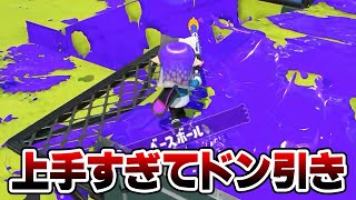 敵でマッチした世界1位の視点を見たらあまりの美しさに言葉を失ってしまったねっぴー【Splatoon3】