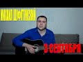 Михаил Шуфутинский - 3 сентября (Docentoff HD) 