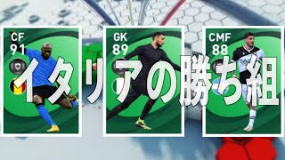 【ウイイレアプリ2021】全身タイツのドンナルンマが欲しい【週間FP】