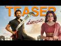 Veerabhadrudu Telugu Teaser Suriya RJ Balaji Trisha Sai Abhyankkar