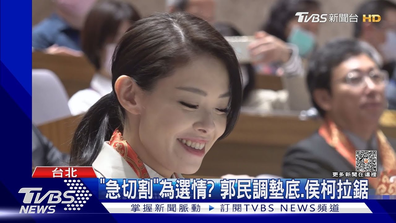 眾叛親離？　高虹安被停權、郭：人在做天在看